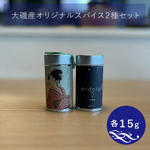 yӂ邳Ɣ[ŁzYIWiXpCX2Zbgiꂼ15gjy XpCX  _ސ쌧 钬 yY ̓ i ̓ Mtg Ε Hi z