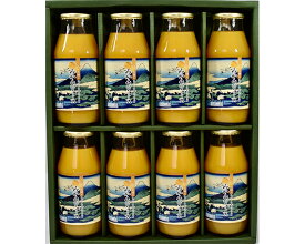 【ふるさと納税】 湘南みかんジュースセット8本入り ／ ミカン 果汁飲料 無添加 無香料 無着色 神奈川県 特産品 みかんジュース 果汁100% 180ml 8本セット 爽やか 香り フレッシュ おやつ 時短ドリンク ギフト 食卓ドリンク 安心素材 飲み切りサイズ No.028