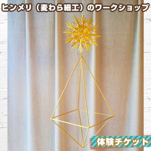 yӂ邳Ɣ[ŁzNo.053 qi׍Hj̃[NVbv@̌`Pbg ^ ƍ͔| C `i  _ސ쌧
