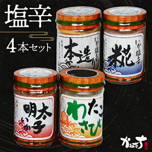 yӂ邳Ɣ[ŁzNo.069 h4{Zbgy˂z ^ { 킳 ߂񂽂   _ސ쌧 Yi
