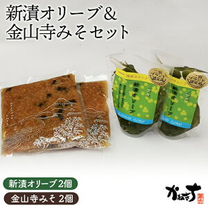 yӂ邳Ɣ[ŁzNo.074 VЃI[uR݂Zbgy˂z ^ O[I[u X  yHi Ó  _ސ쌧 Yi