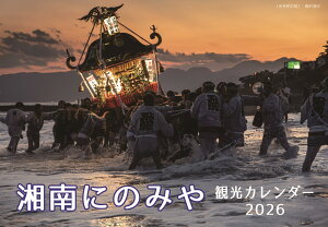 yӂ邳Ɣ[ŁzNo.080 ɂ݂̂όJ_[ ^ ʐ^ tHgReXg  y iF ό  _ސ쌧 Yi