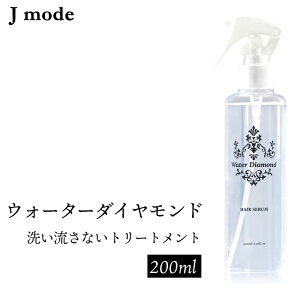 yӂ邳Ɣ[ŁzNo.102 EH[^[_Ch 􂢗Ȃg[gg 200ml ^ Jmode WFC[h wAPA P c _[WC n c e ̃GCWOPA  