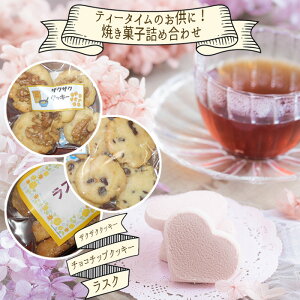 yӂ邳Ɣ[ŁzNo.108 eB[^ĈɁIĂَqlߍ킹Zbg ^ َq َq ĉَq XC[c  NbL[ XN Y ĂÂ   _ސ쌧