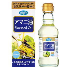 【ふるさと納税】アマニ油4本セット【1521065】