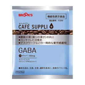 【ふるさと納税】カフェサプリ GABA 30袋【1224531】