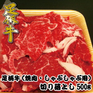 yӂ邳Ɣ[ŁzyēEԂԗpz؂藎Ƃ500gyzsnFzy1507076z