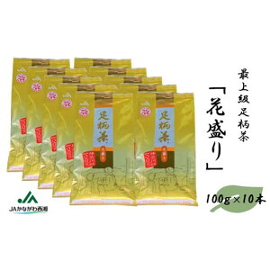 yӂ邳Ɣ[Łzyŏ㋉zԐ1kgi100g×10{j