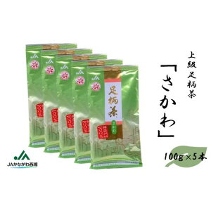 yӂ邳Ɣ[Łzy㋉z500gi100g×5{j