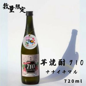 yӂ邳Ɣ[ŁzĒ710iiiC`}j@yʌ SDGS g͂邩 nYi {iĒz