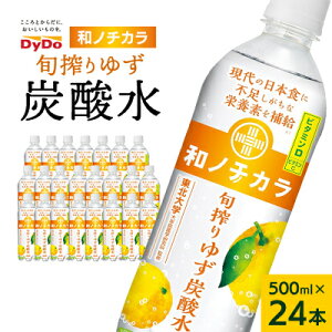 yӂ邳Ɣ[Łz_Ch[hR@am`J@{i䂸Y_500ml×24{y1513374z
