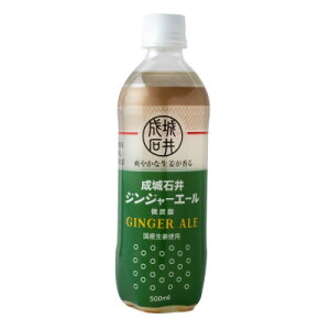 yӂ邳Ɣ[ŁzΈ WW[G[ 500ml×24{_ WW[G[ Έ [J[ uh 500ml ybg{g VEK I lC   Mtg v[g  h