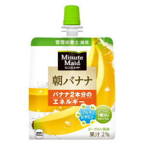 yӂ邳Ɣ[ŁzMinute Maid ~jbcCh oii [[ 180gpE`×24܃pbNy1604858z