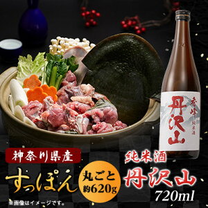 yӂ邳Ɣ[ŁzŷtzĎ ORG720ml&_ސ쌧Ypۂ620gZbgyzsnFEꌧzy1617544z