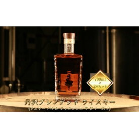 【ふるさと納税】【丹沢蒸留所】丹沢ブレンデットウイスキー(シェリーバレル フィニッシュザファースト)700ml×2本【1705204】