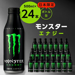 yӂ邳Ɣ[ŁzX^[GiW[@{g500ml×24{_ X^[GiW[  GiW[hN GiW[ {g  500ml×24{ Y_ Y_ r^~B AMj Jj` 