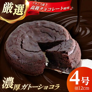 yӂ邳Ɣ[ŁzyIzKg[VR (12cm 2l`4l) yفzZ `R P[L tXY `R[g َq J XC[c  Mtg 蕨 Ⓚ [BDAJ001]