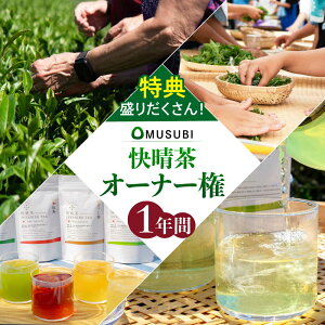 yӂ邳Ɣ[ŁzI[i[x@uOMUSUBIṽI[i[[BDAT008]