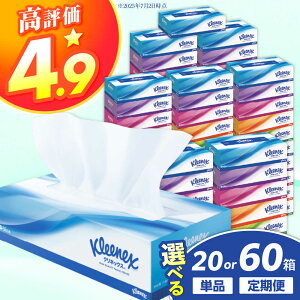 yӂ邳Ɣ[ŁzyNzy]4.94IzyIׂe/񐔁zNlbNX eBV[ 20^60 {bNXeBbV eBbV eBbVy[p[ J pi Y V 