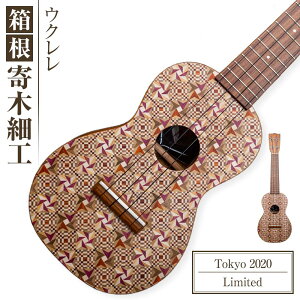yӂ邳Ɣ[Łz؍׍HENyTokyo 2020 Limitedz | H|i i |i ؍Hi ؍׍H Ntg ؐ EN y i fUC `H| lC  Mtg ` {