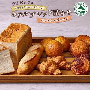 �y�ӂ邳�Ɣ[�Łz�x�m���z�e���@�x�[�J���[&�X�C�[�c �s�R�b�g �@�z�e���u���b�h�l�����y�o���G�e�B�{�b�N�X�z | �p�� �x�[�J���[ �H�i ���H�H�i �l�C �َq�p�� �Z�b�g �H�p�� �z�e�� �u��