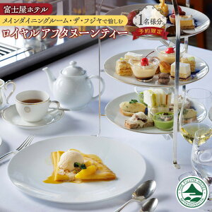 �y�ӂ邳�Ɣ[�Łz�x�m���z�e���@���C���_�C�j���O���[���Ŗ����ރ��C�����A�t�^�k�[���e�B�[�i1���l���j�y�\�����z | �� �l�C �������� ��������