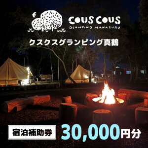 yӂ邳Ɣ[ŁzNXNXOsO^߁@h⏕@30,000~y1588227z