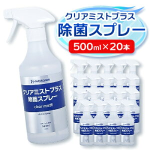 yӂ邳Ɣ[ŁzAR[ NA~XgvX AR[ۃXv[ 500ml×20{Zbg@y1246429z