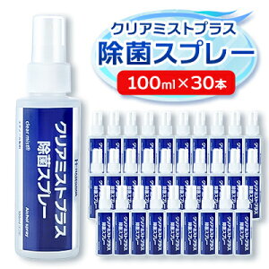 yӂ邳Ɣ[ŁzAR[ NA~XgvX AR[ۃXv[ 100ml×30{Zbgy1246431z
