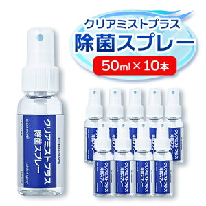 yӂ邳Ɣ[ŁzAR[ NA~XgvX AR[ۃXv[ 50ml×10{Zbgy1246436z