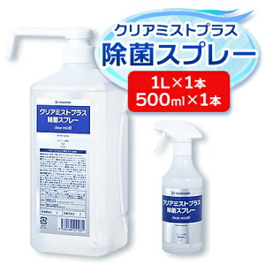 yӂ邳Ɣ[ŁzAR[ NA~XgvX AR[ۃXv[ 500ml×1{+1L×1{Zbgy1246443z