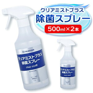 yӂ邳Ɣ[ŁzAR[ NA~XgvXAR[ۃXv[ 500ml×2{Zbgy1246444z