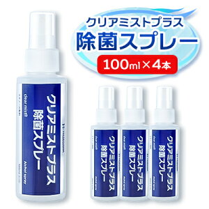 yӂ邳Ɣ[ŁzAR[ NA~XgvXAR[ۃXv[ 100ml×4{Zbgygу^Cvzy1246445z