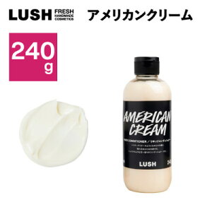 yӂ邳Ɣ[ŁzLUSH bV AJEN[ wARfBVi[240g_ LUSH RfBVi[ lC    Mtg v[g wARfBVi[ y1448565z