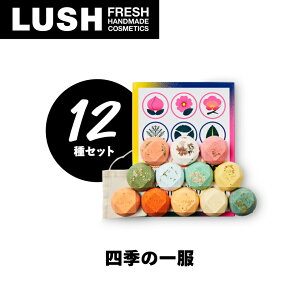 yӂ邳Ɣ[ŁzLUSH bV lG̈ꕞ 12 MtgZbg_ LUSH  oX{ lC    Mtg bV Zbg _ސ쌧 쒬 12 y1344376z