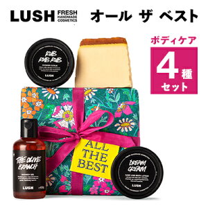 yӂ邳Ɣ[ŁzLUSH bV I[ U xXg Mtg@{fBPA 4Zbg_ LUSH bV oXObY XNu {fB\[v {fB[V Ό Rh RX lC  Mtg