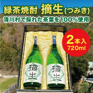 yӂ邳Ɣ[Łz̉wuv炨͂!wΒĒ E(݂)720ml×2{xy1381122z