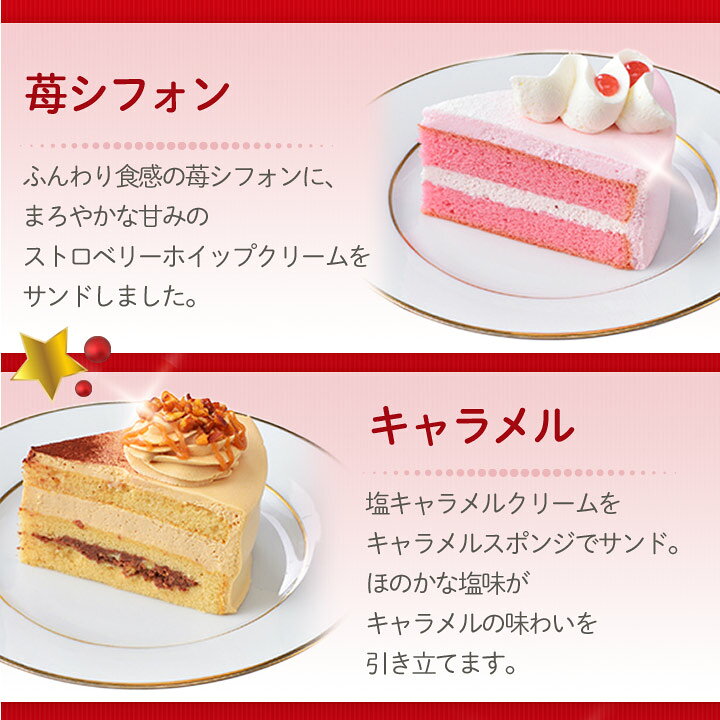 楽天市場 ふるさと納税 銀座コージーコーナー クリスマスアソート 6号 神奈川県清川村