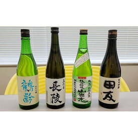 【ふるさと納税】中越の厳選日本酒セット