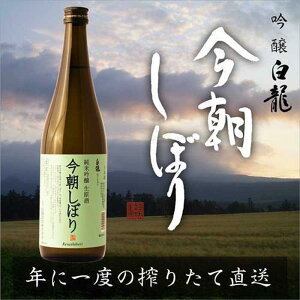 yӂ邳Ɣ[Łz11{@肽Ėh߁yڂz720ml×1{@ċ |   lC   Mtg
