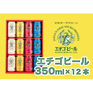 yӂ邳Ɣ[ŁzG`Sr[ 350ml×12{i4×3{j |   lC   Mtg