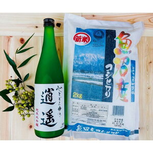 yӂ邳Ɣ[ŁzSA̖TɁ[B {u疗yvi720ml×1{jƋYRVqJi2kg×1j̓YiZbg |      Hi lC   Mtg