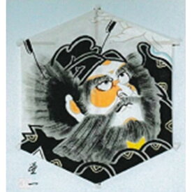 【ふるさと納税】新潟県伝統工芸品セット5（凧3枚張・プチ鬼瓦） | クラフト 民芸 人気 おすすめ 送料無料