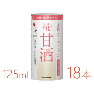 yӂ邳Ɣ[Łz}R@vX@Î J[gJ@125ml×18{ |  ܂ \tghN lC  