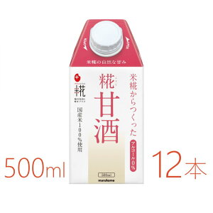 yӂ邳Ɣ[Łz}R@vX@ÎLL@500ml×12{ |  ܂ \tghN lC  