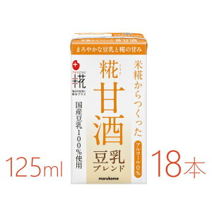 yӂ邳Ɣ[Łz}R@vX@ÎLL@@125ml×18{ |  ܂ \tghN lC  
