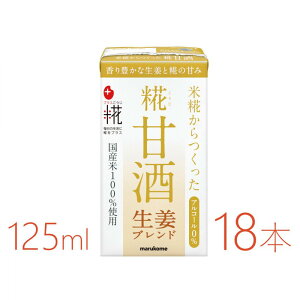 yӂ邳Ɣ[Łz}R@vX@ÎLL@Iuh@125ml×18{ |  ܂ \tghN lC  