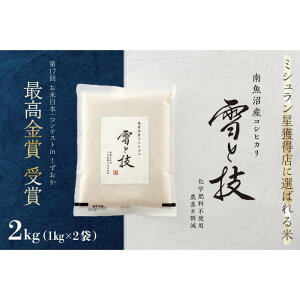 yӂ邳Ɣ[Łz ߘa7NY V \  ō܎ 싛YRVqJ ƋZ 2kg (1kg×2)@_8Ew엿sgp͔| |    Hi lC  