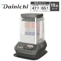 楽天市場】ダイニチ 業務用 石油ストーブ fm－19cの通販