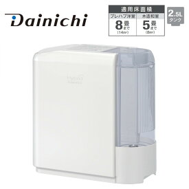 【ふるさと納税】ハイブリッド式加湿器 HD-C300H(W) ホワイト 0H57820 | 生活家電 日用品 人気 おすすめ 送料無料